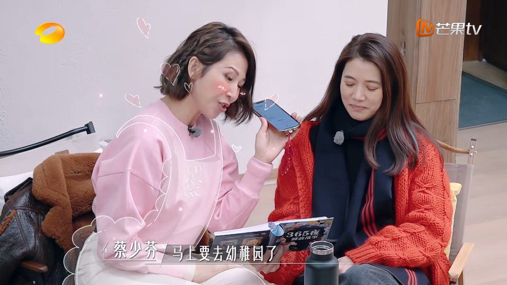 蔡少芬解釋，袁詠儀當時對她很好，更在台灣工作後買了兩本書送給她。
