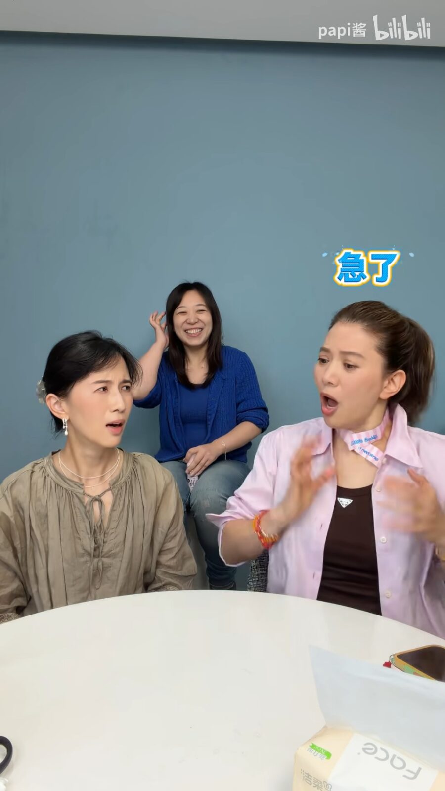 袁詠儀說：「我跟你說……你能不能找別人跟我比？」