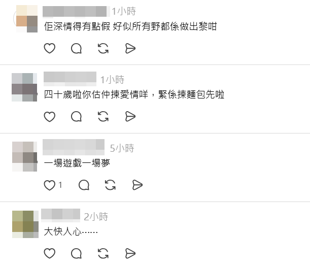 網民支持阮嘉敏的決定。