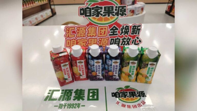 匯源集團與「匯源果汁」品牌分離 推出全新品牌「咱家果源」