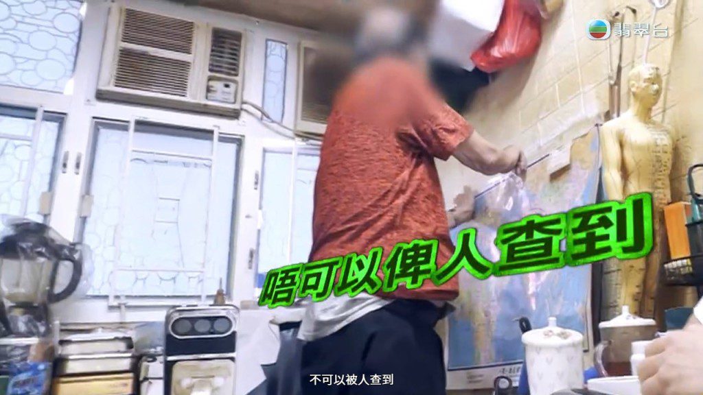 醫師叮囑「病人」不能讓外人查知,並直接承認此行為屬違法。