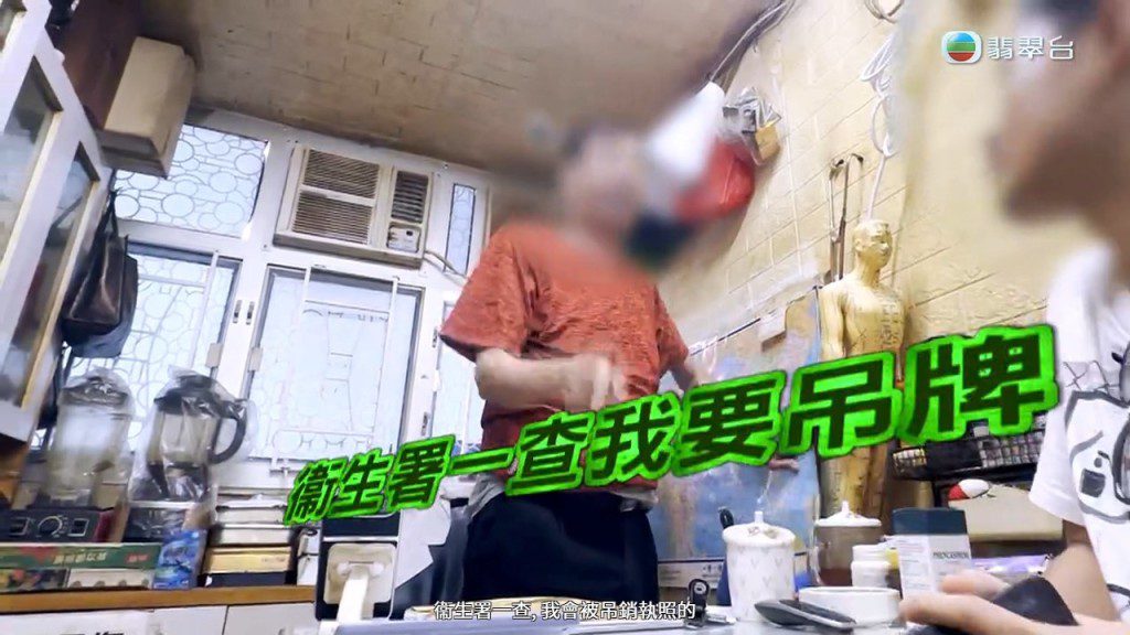 醫師擔心若被查獲會被吊銷牌照,因此行事非常謹慎。