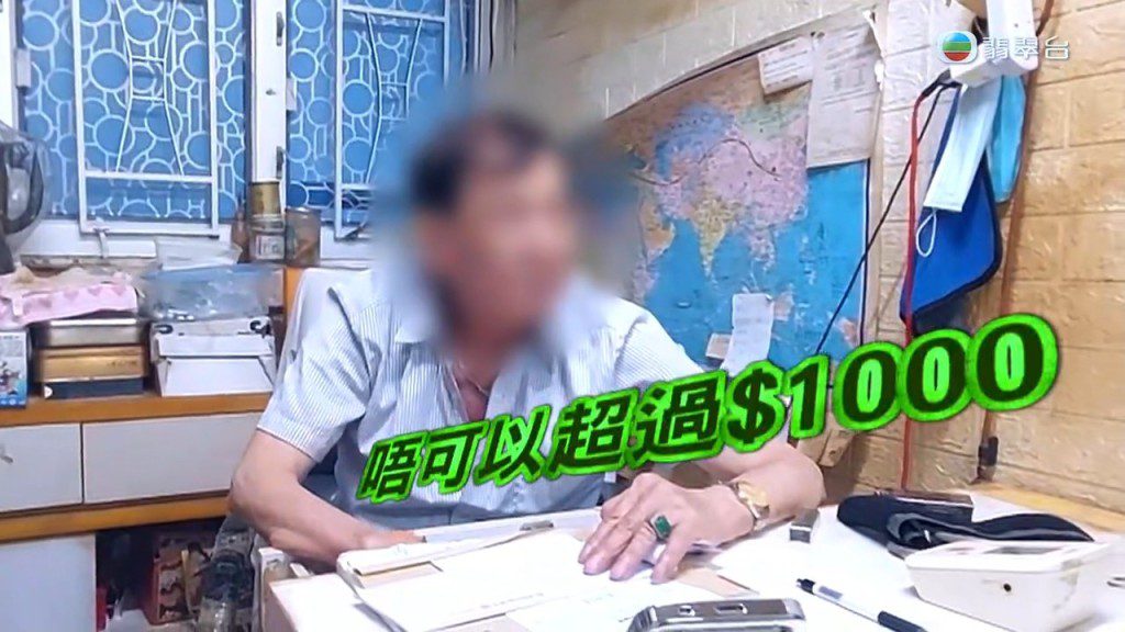 另一名放蛇女同事假扮病人,要求醫師開具誇大金額的收據,醫師表示不能超過1000元。