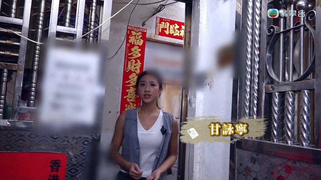 《東張西望》主持甘詠寧親自前往涉事診所門外了解實況。