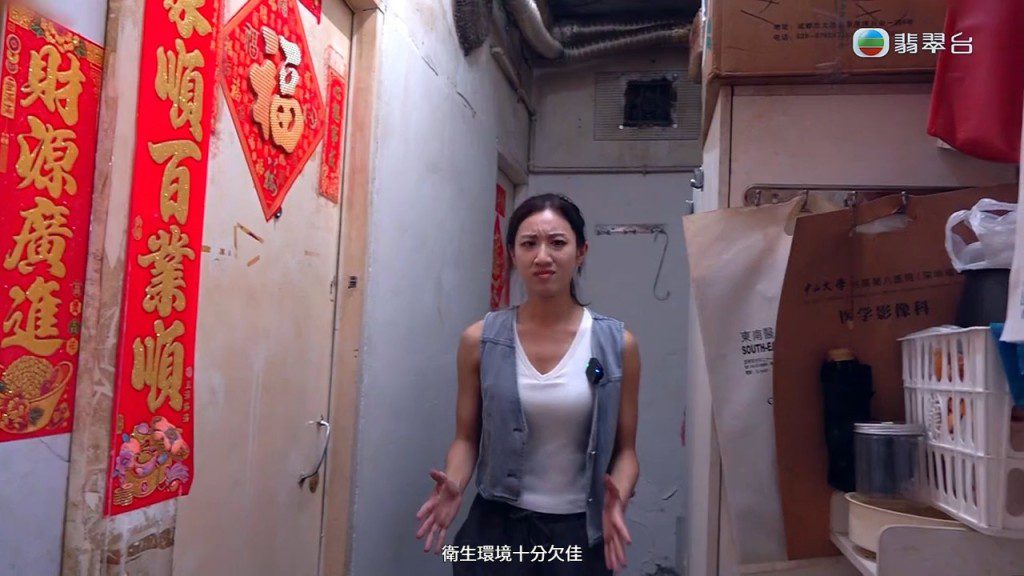 主持甘詠寧形容診所走廊環境衛生甚差,更傳出難聞氣味。