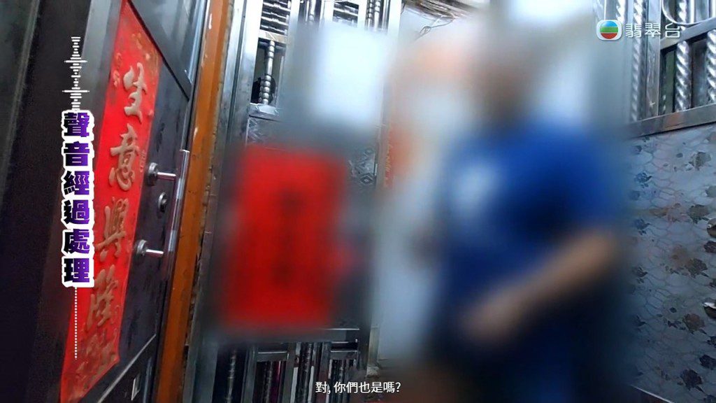 攝製隊在診所外遇見其他市民,對方承認是經人介紹前來購買假病假紙。