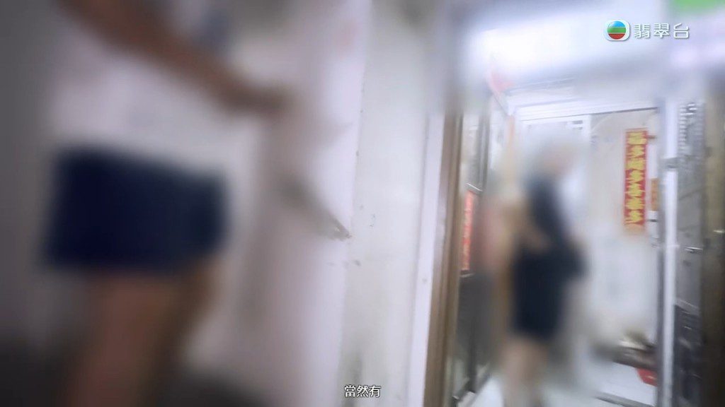 攝製隊在走廊遇到其他年輕女子,懷疑她們同樣是來購買假病假紙。