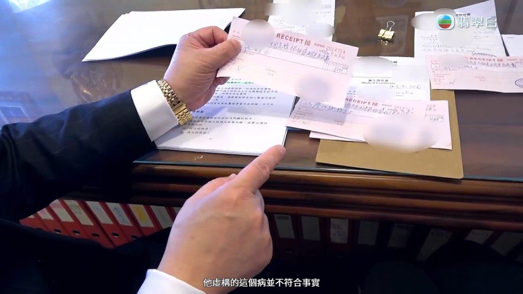 大律師陸偉雄指出,醫師虛構病症及發出虛假文書,或已觸犯相關法例。