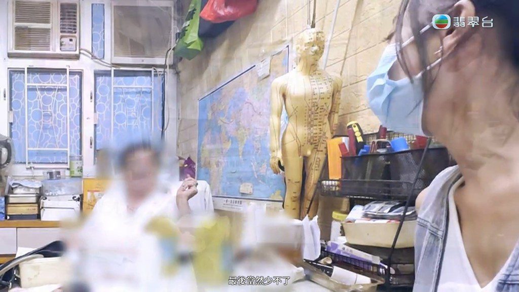 《東張西望》主持甘詠寧進入診所內,準備與該名醫師當面對質。