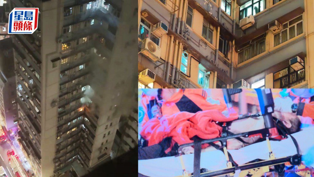 西營盤恆輝大廈火警 七旬翁送院後不治