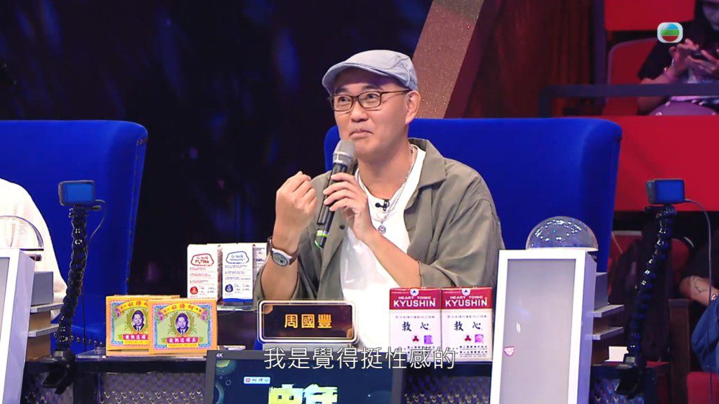 自2022年11月起,周國豐開始在《中年好聲音》節目中擔任評審。