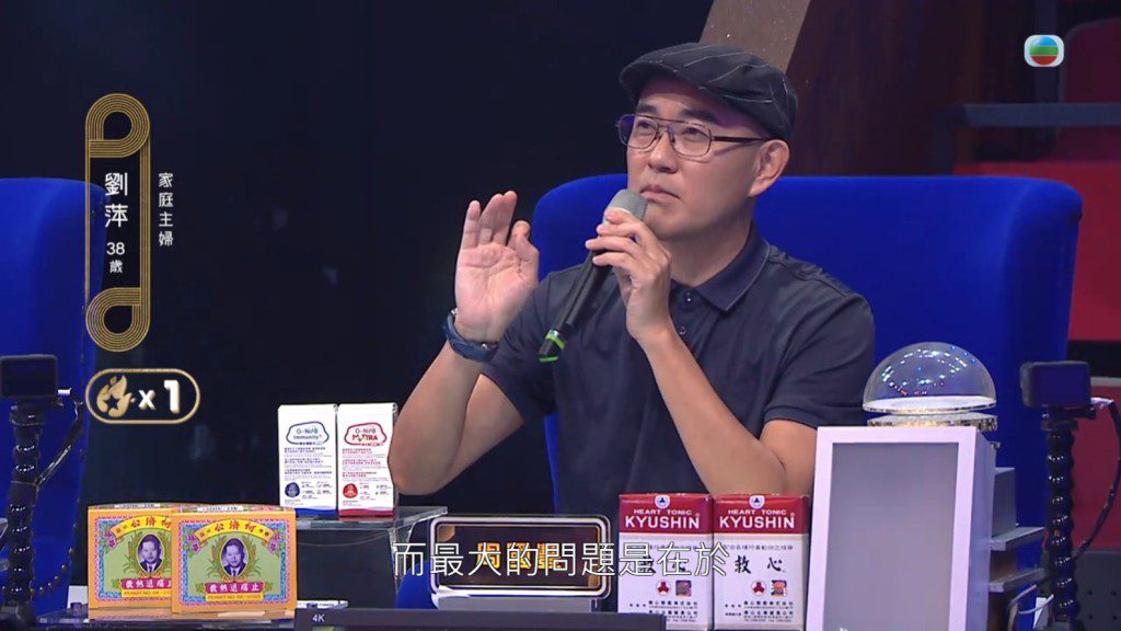 不少觀眾認為周國豐的評語十分中肯。