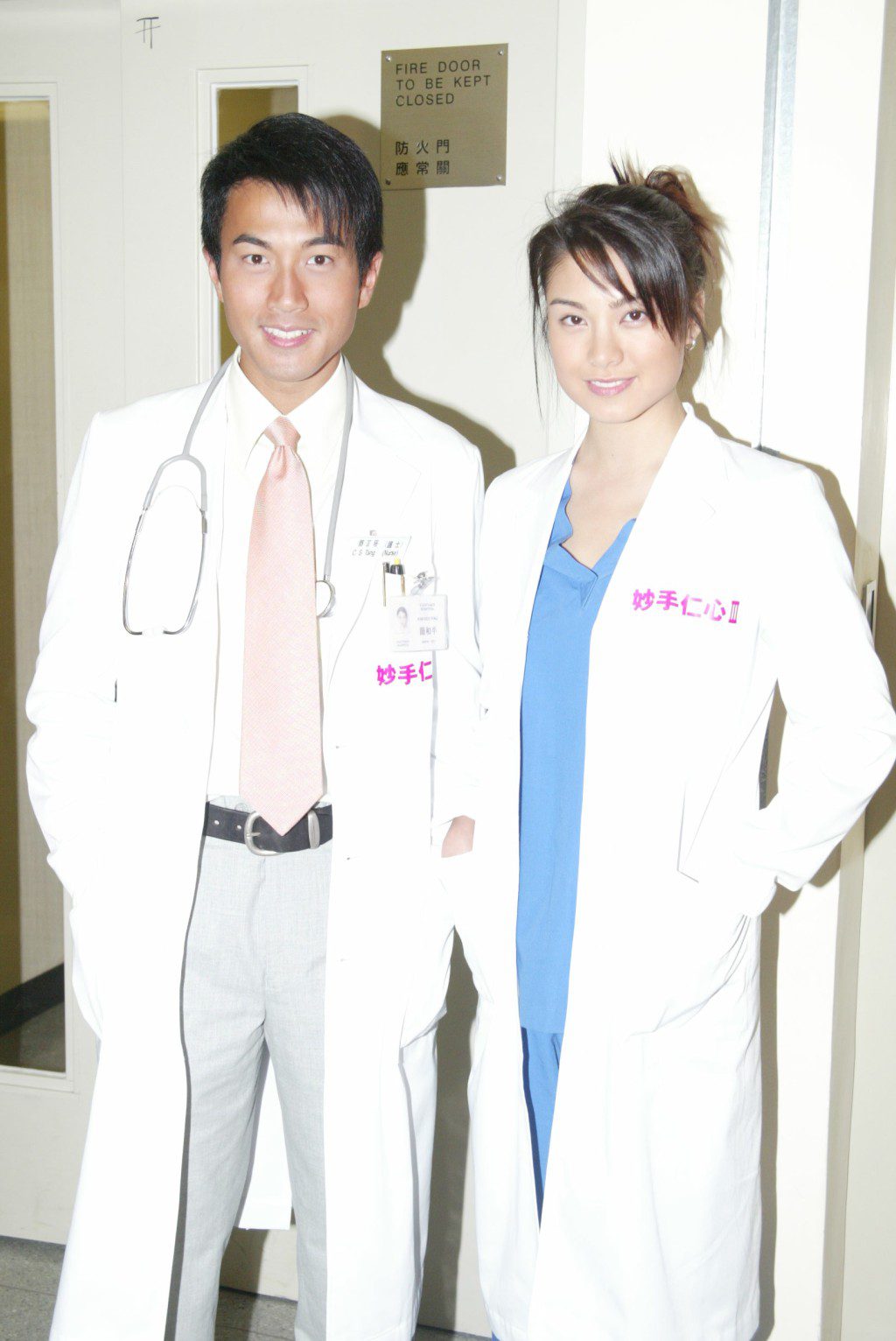 劉愷威於2004年拍攝《妙手仁心 III》。