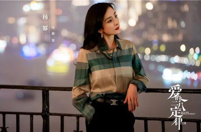 李曉峰曾在劇集《愛的二八定律》飾演楊冪的閨蜜,其後與劉愷威傳出戀情。