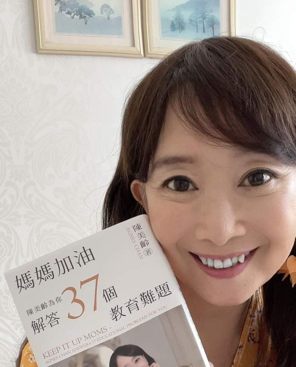 其中一位姐姐陳依齡曾是邵氏著名女星。
