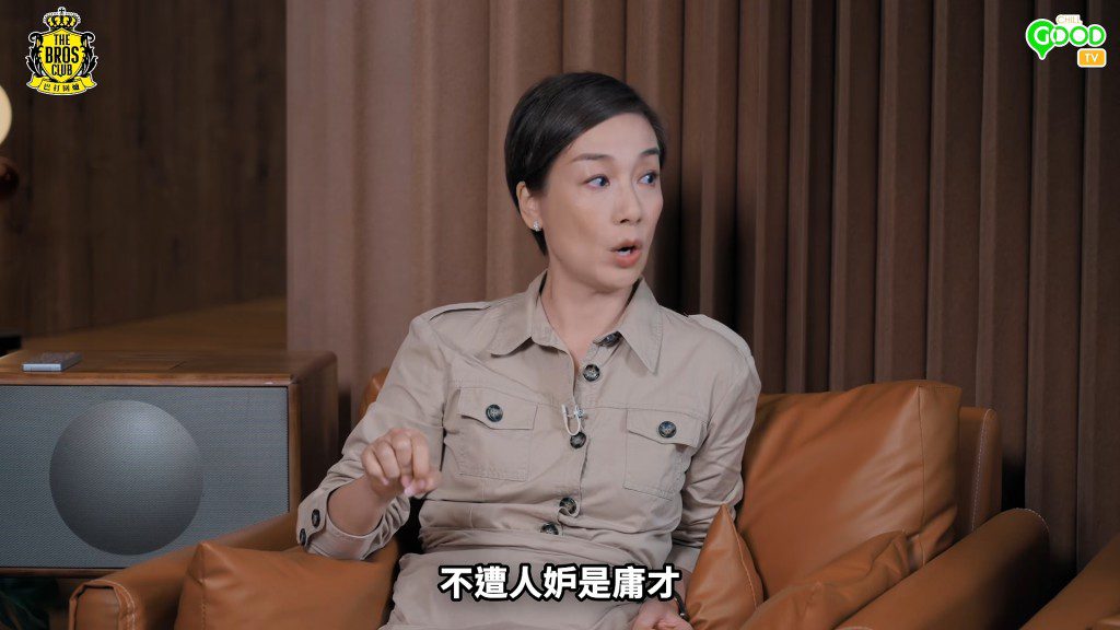 江美儀在節目中感嘆道：「不招人妒是庸才」。