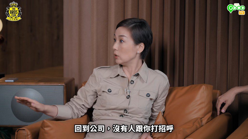 江美儀在節目中分享，曾面對被排擠的冷暴力。