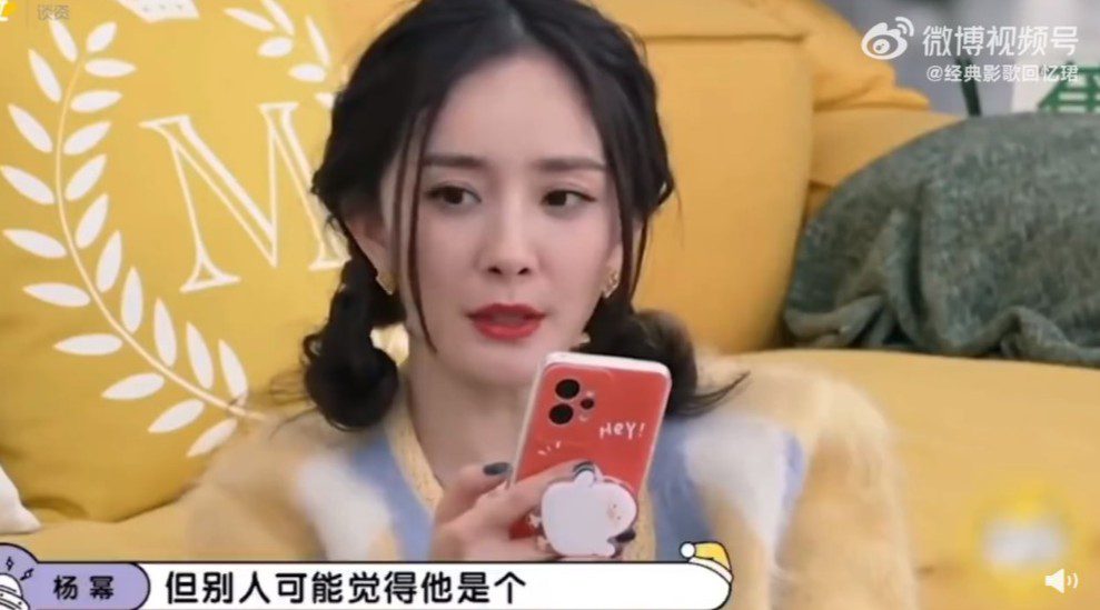 楊冪過去一句「別人可能覺得他是個屁」,被指暗諷前夫。