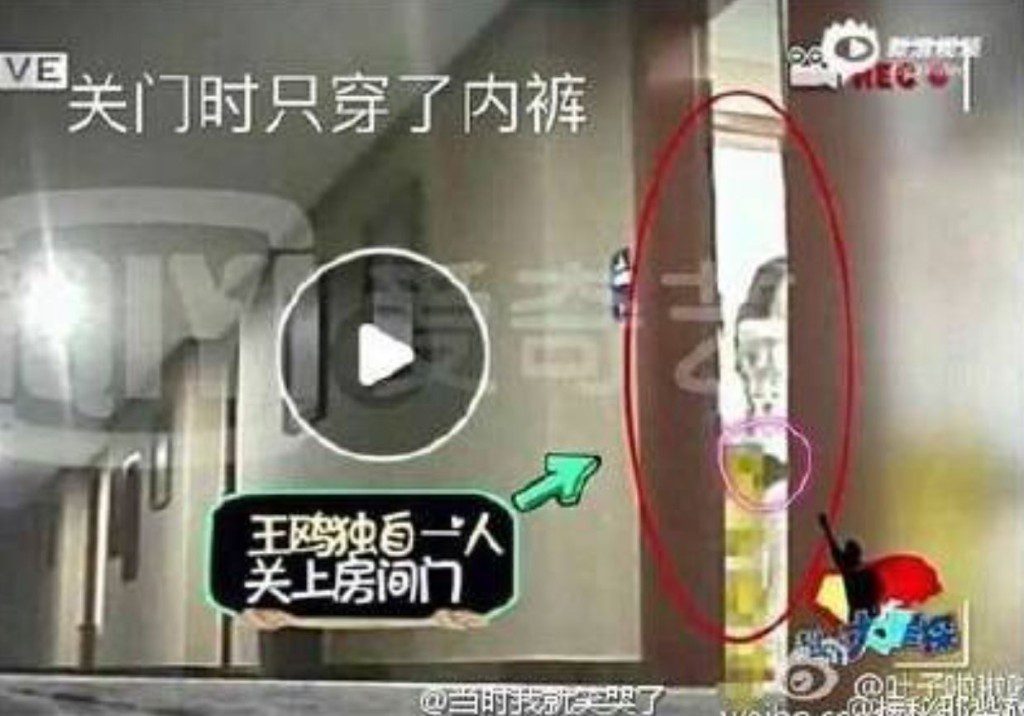 當時內媒報導指房間內情況曖昧,更一度關燈。