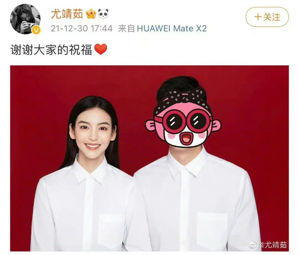 被指與劉愷威傳緋聞的尤靖茹當時已是人妻。