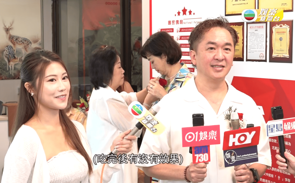 鄧兆尊在訪問過程中對鍾翠詩頗為呵護。