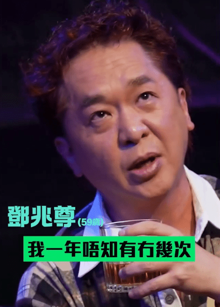 鄧兆尊指自己晨勃的情況「一年都冇幾多次」。