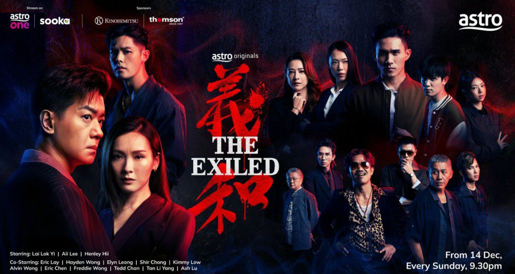黎諾懿與李佳芯主演的《義和》,原定安排於10月底晚上在HOY播出。
