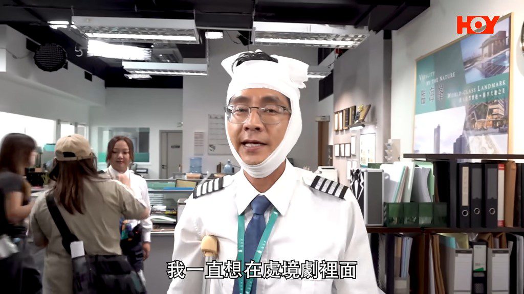 李尚正以包紮頭部的搞笑保安造型亮相,表示一直期待拍攝處境劇。