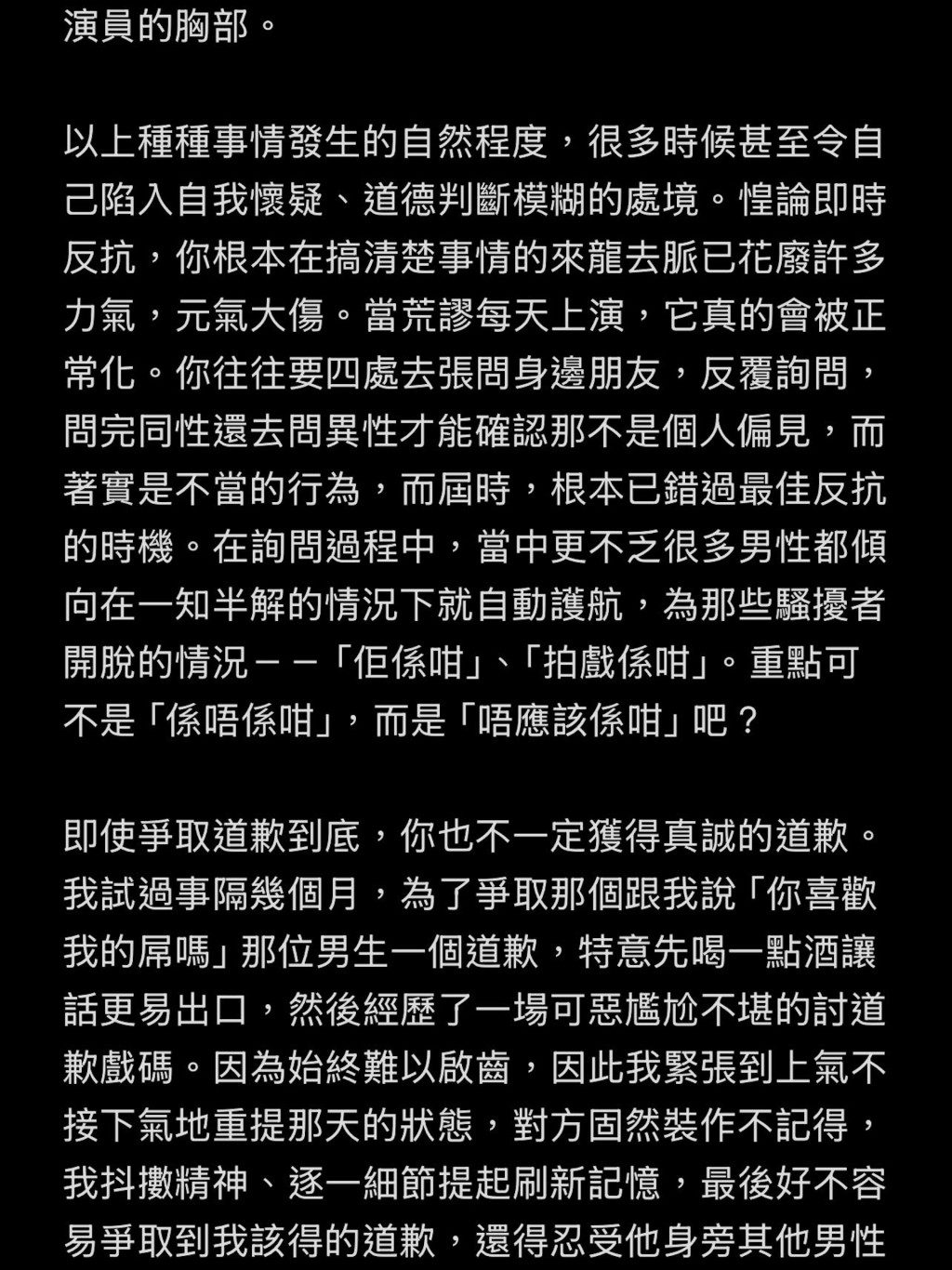 更有一名男前輩演員,在拍攝現場多次調侃她想借機親他。