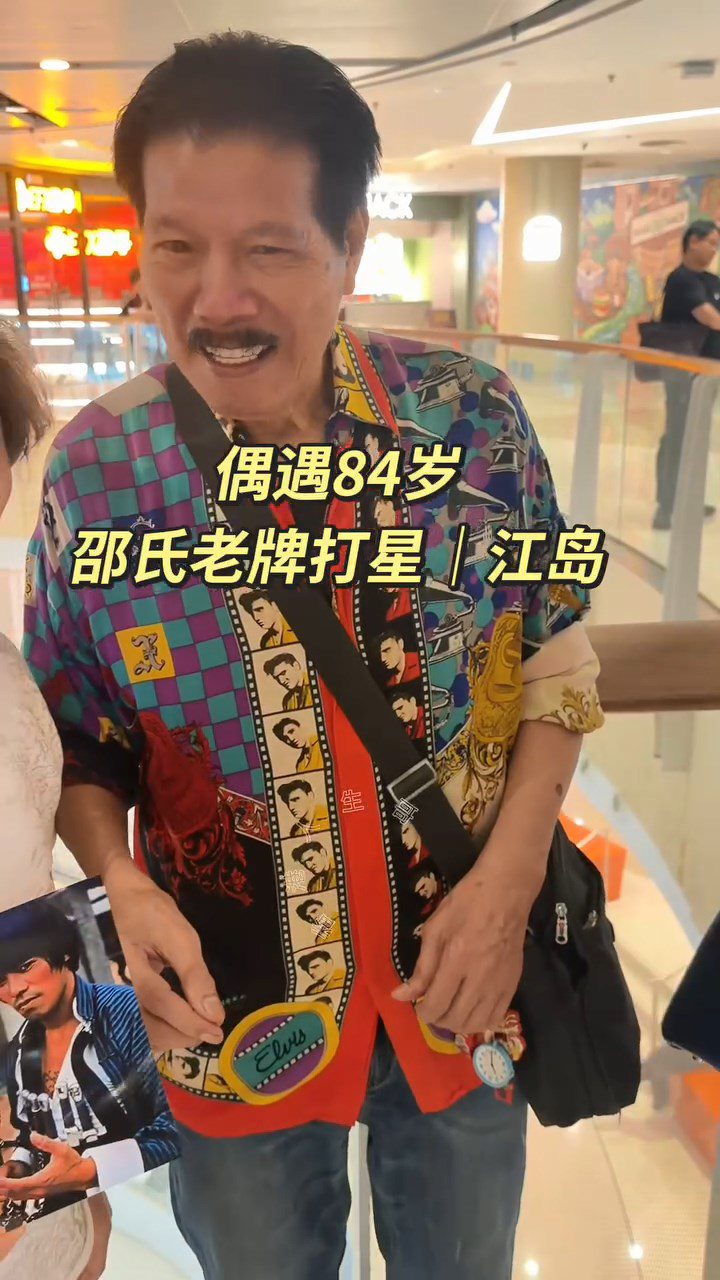 江島的精神狀態相當不錯。