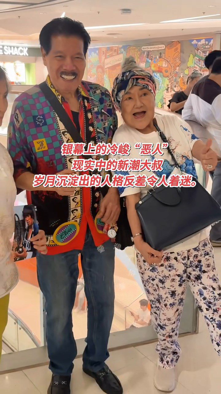 江島外表看起來很年輕,不像八十多歲。