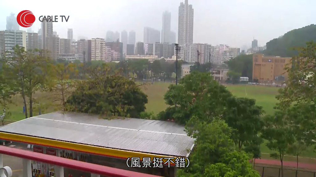 從露台看出去的景觀。