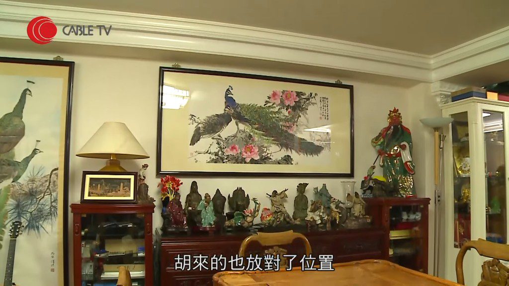 家中的擺設被指有助旺家居風水。
