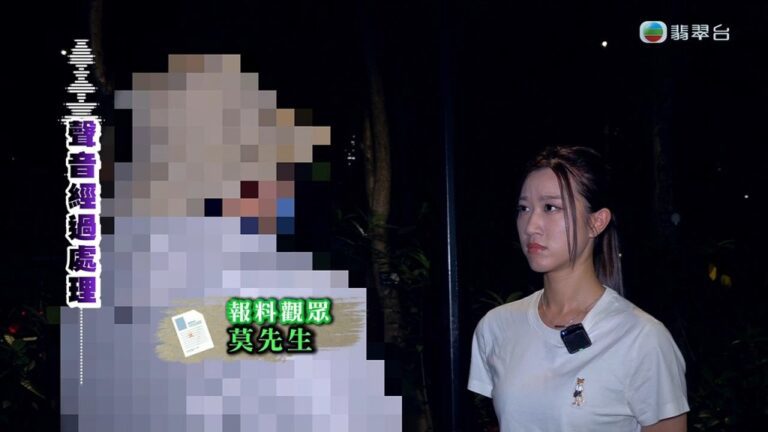《東張西望》揭中醫診所違規 未把脈即開病假紙兼改收據金額