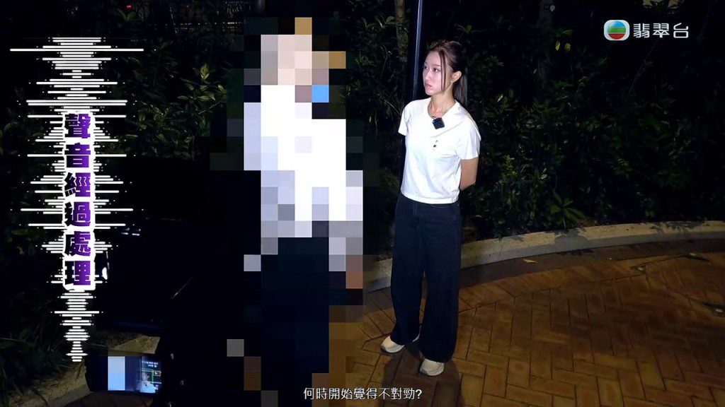 節目接獲一名蕭先生報料,指涉事中醫診所近三個月出現不尋常的批假情況。