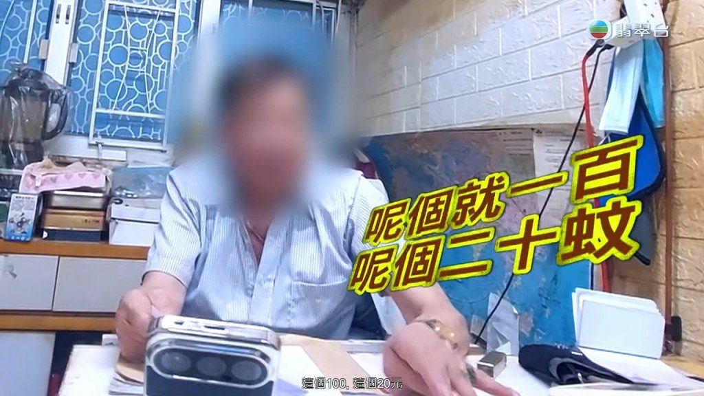 陳醫師在開出病假紙及收據後,表示費用分別是100元及20元。