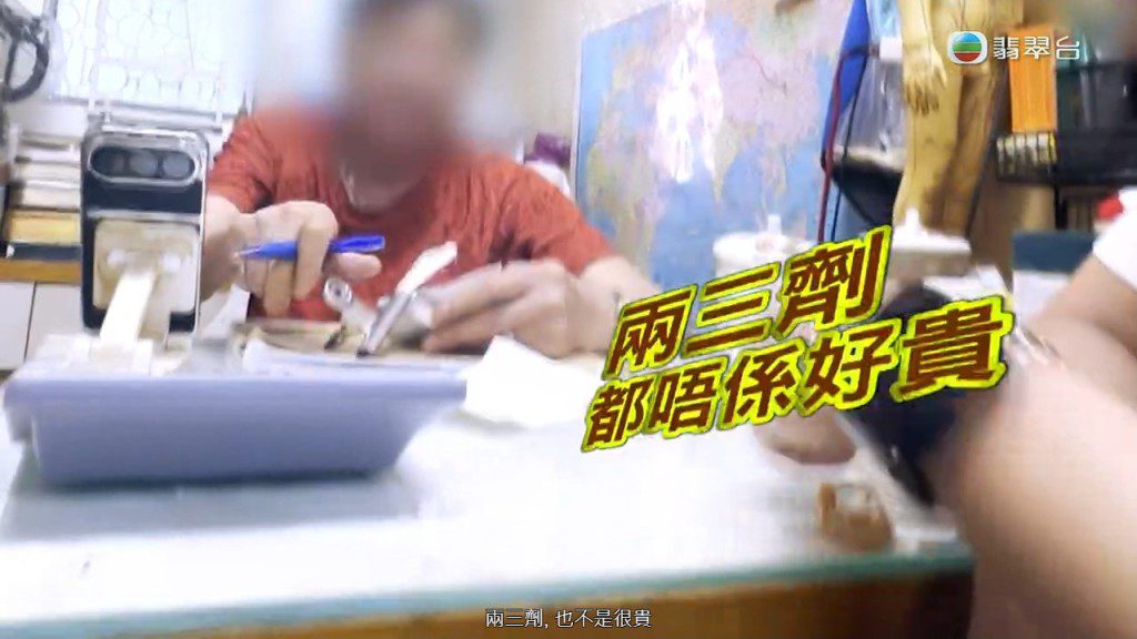 陳醫師免費為病人開寫藥方。