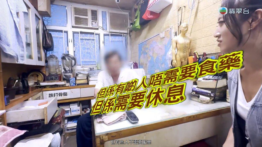 面對拍攝鏡頭的陳醫師,並未顯得慌亂,更嘗試為自己辯解。