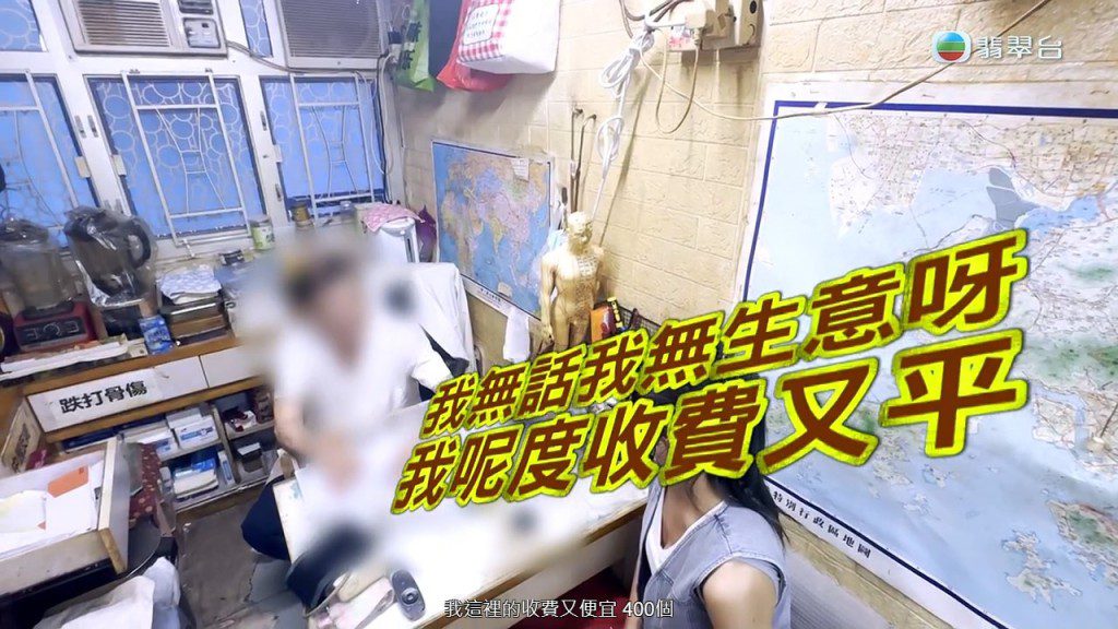 陳醫師將診所「生意興隆」歸因於收費便宜。