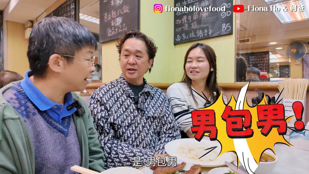 鄧兆尊直指娛樂圈的男女關係複雜,除女星被包養外,亦有男包男的情況。