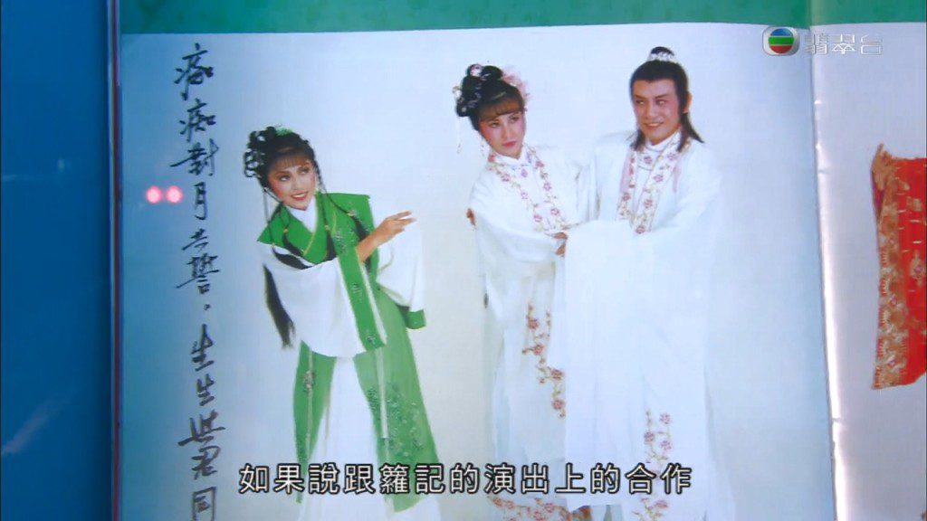 舞台劇《白蛇傳》。