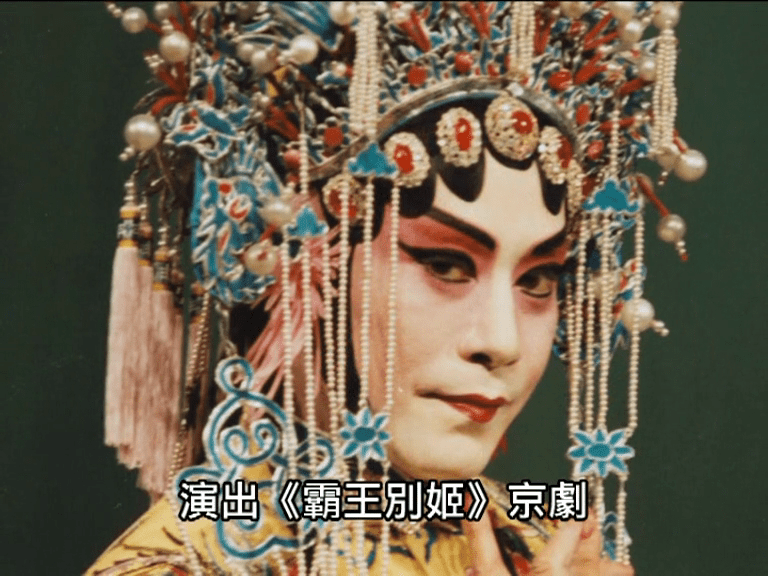 羅文其後更在《藝術家年獎》晚會上，演出京劇《霸王別姬》。