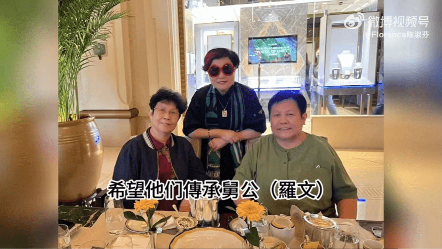 胞姊譚文玉（右）希望孫兒能傳承舅公羅文努力追夢的精神。