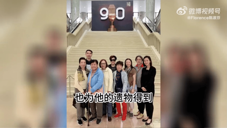 並為羅文的遺物獲博物館收藏感到十分自豪。