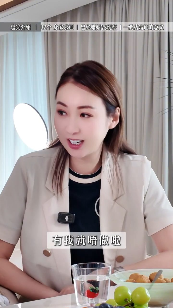 莊思敏親自回應關於8億身家的傳聞。
