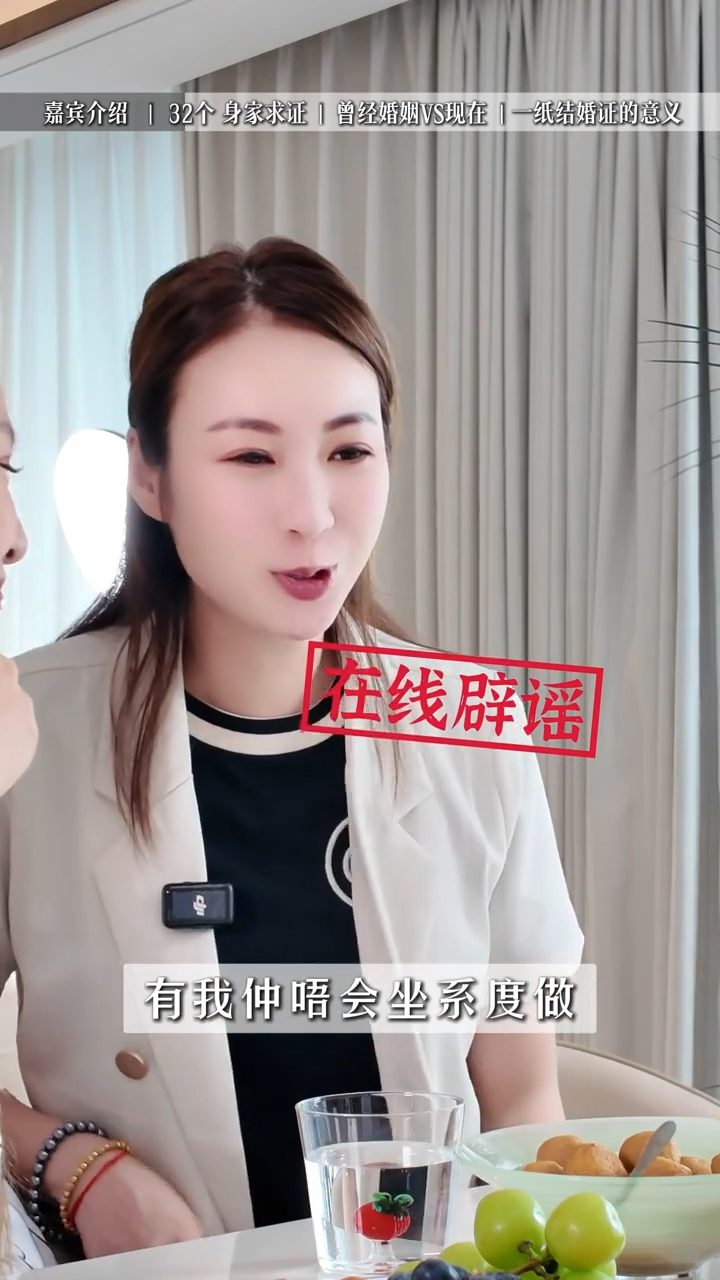 莊思敏直指8億傳聞誇張,笑言若有便不用工作。