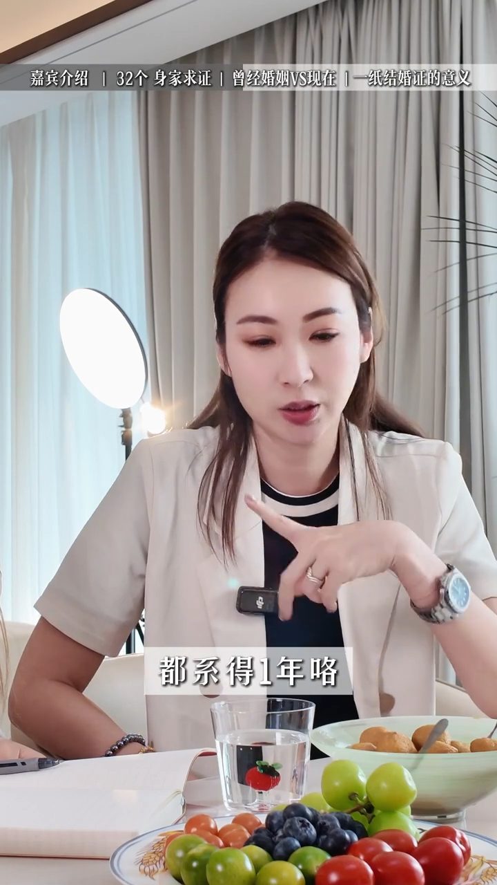 莊思敏提到與前夫婚後實際相處的時間不足一年。