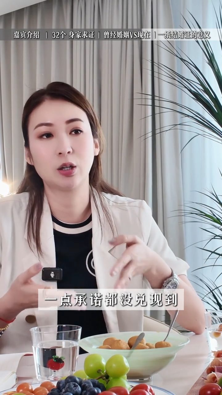 莊思敏指前夫在婚後未有兌現當初的承諾。
