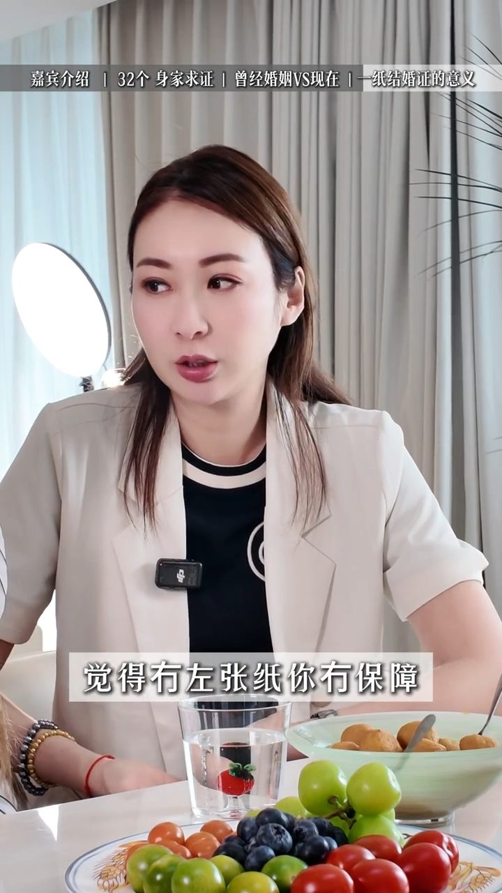 莊思敏認為,一紙婚書並不能綁住一個人。