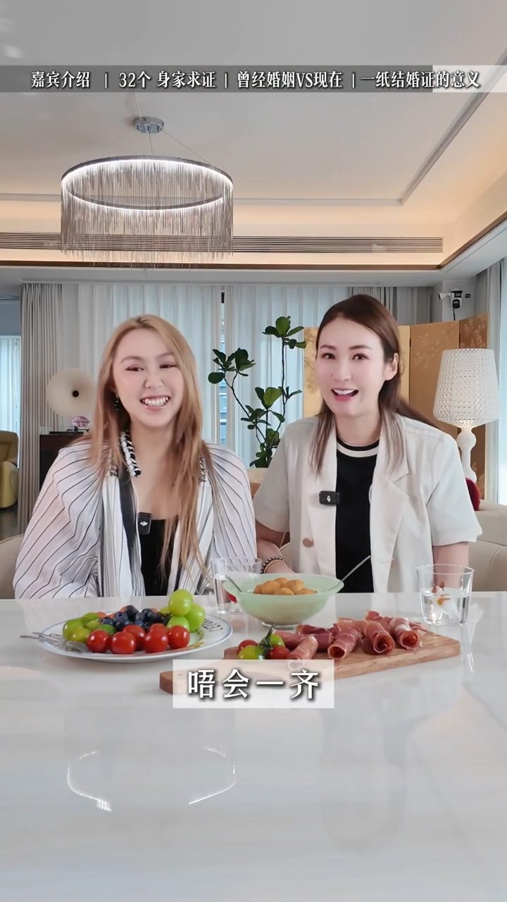 談及現任丈夫,莊思敏甜笑說若不愛就不會在一起。